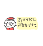 ほっこりクリスマス＜省スペース＞（個別スタンプ：8）