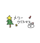 ほっこりクリスマス＜省スペース＞（個別スタンプ：20）