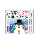 大人のクリスマス☆年末年始☆動く！（個別スタンプ：9）