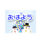 大人のクリスマス☆年末年始☆動く！（個別スタンプ：10）