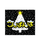 大人のクリスマス☆年末年始☆動く！（個別スタンプ：17）
