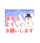 大人のクリスマス☆年末年始☆動く！（個別スタンプ：22）