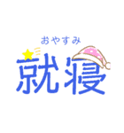 面白可愛い文字スタンプ（個別スタンプ：2）