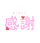 面白可愛い文字スタンプ（個別スタンプ：3）
