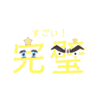 面白可愛い文字スタンプ（個別スタンプ：4）