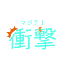 面白可愛い文字スタンプ（個別スタンプ：5）