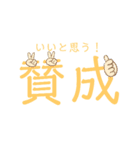面白可愛い文字スタンプ（個別スタンプ：6）