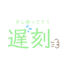 面白可愛い文字スタンプ（個別スタンプ：8）