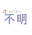 面白可愛い文字スタンプ（個別スタンプ：11）