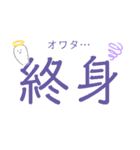 面白可愛い文字スタンプ（個別スタンプ：13）
