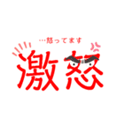 面白可愛い文字スタンプ（個別スタンプ：15）