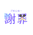 面白可愛い文字スタンプ（個別スタンプ：16）