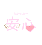 面白可愛い文字スタンプ（個別スタンプ：17）