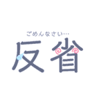 面白可愛い文字スタンプ（個別スタンプ：18）