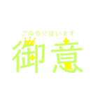 面白可愛い文字スタンプ（個別スタンプ：20）