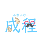面白可愛い文字スタンプ（個別スタンプ：21）