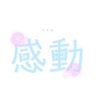 面白可愛い文字スタンプ（個別スタンプ：23）