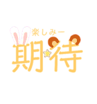 面白可愛い文字スタンプ（個別スタンプ：24）