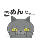 まる de ねこ（個別スタンプ：9）