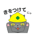 まる de ねこ（個別スタンプ：20）