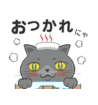 まる de ねこ（個別スタンプ：22）