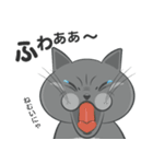 まる de ねこ（個別スタンプ：26）