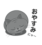 まる de ねこ（個別スタンプ：28）