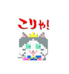 FX猫王子 公式スタンプ（個別スタンプ：4）