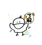 ☆オリジナルバージョン（個別スタンプ：8）