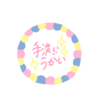 日常使いできるシンプルスタンプたち（個別スタンプ：1）