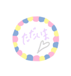 日常使いできるシンプルスタンプたち（個別スタンプ：7）