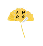 Fallen leaves, autumn 2021（個別スタンプ：6）