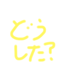 気持ちを楽しく簡単に伝えられるスタンプ！（個別スタンプ：5）