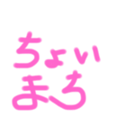 気持ちを楽しく簡単に伝えられるスタンプ！（個別スタンプ：7）