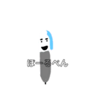 ブンボーグ（個別スタンプ：1）