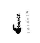 ブンボーグ（個別スタンプ：8）