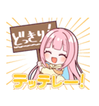 ひなぴよLINEスタンプ（個別スタンプ：6）
