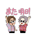 WORLD LAUGHスタンプ①（個別スタンプ：11）