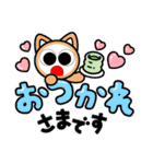【大好評】丸すけくん！！【Kミー】（個別スタンプ：5）