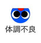 【大好評】丸すけくん！！【Kミー】（個別スタンプ：9）