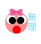 【大好評】丸すけくん！！【Kミー】（個別スタンプ：19）
