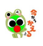 【大好評】丸すけくん！！【Kミー】（個別スタンプ：24）