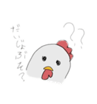 雑ニワトリスタンプ（個別スタンプ：20）