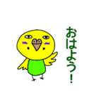 うざかわいインコ・ぴっころ（個別スタンプ：1）