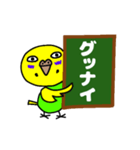 うざかわいインコ・ぴっころ（個別スタンプ：15）