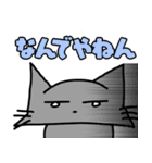 ホームレス猫 タマの日常会話(関西弁有り)（個別スタンプ：5）