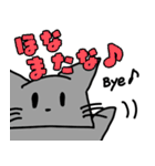 ホームレス猫 タマの日常会話(関西弁有り)（個別スタンプ：13）