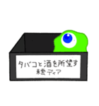 しのさよスタンプ（個別スタンプ：8）