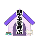 DAIちゃん。流ことわTHE辞典（個別スタンプ：15）