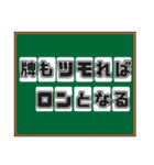 DAIちゃん。流ことわTHE辞典（個別スタンプ：19）